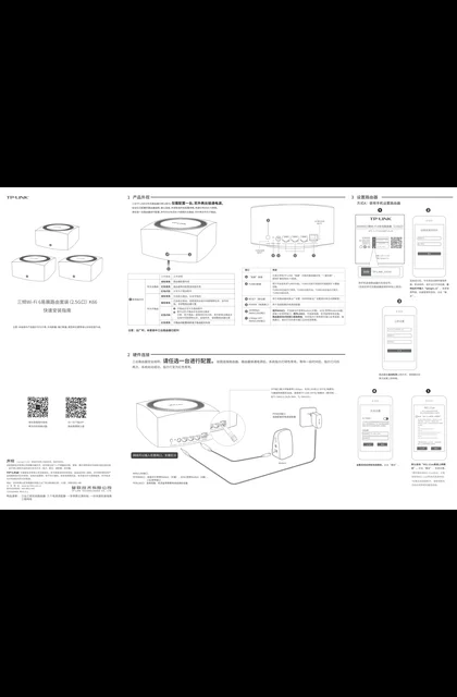 TP-LINK K66 V1.0